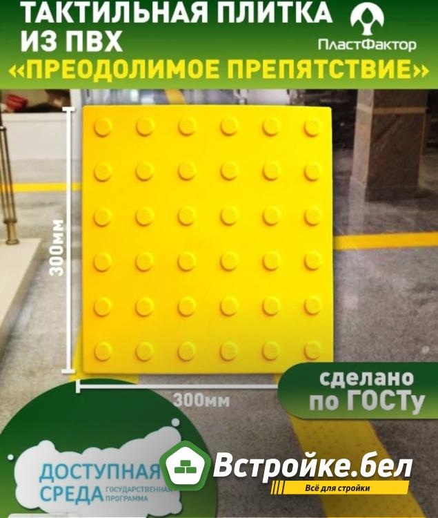 9. ПластФактор.jpg?lang=ru